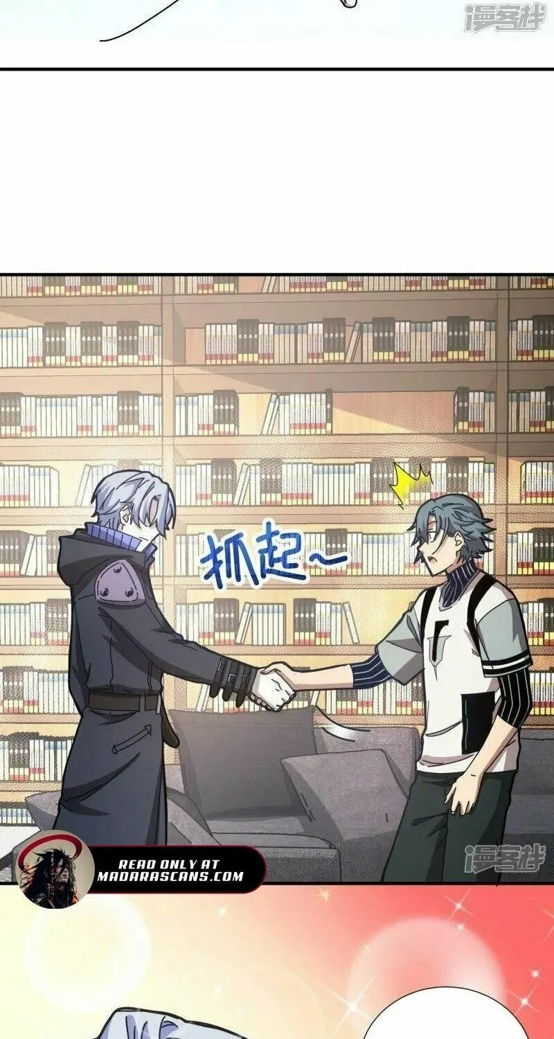 Read Taixu Apartment chapter 23 image 38 on Lezhin