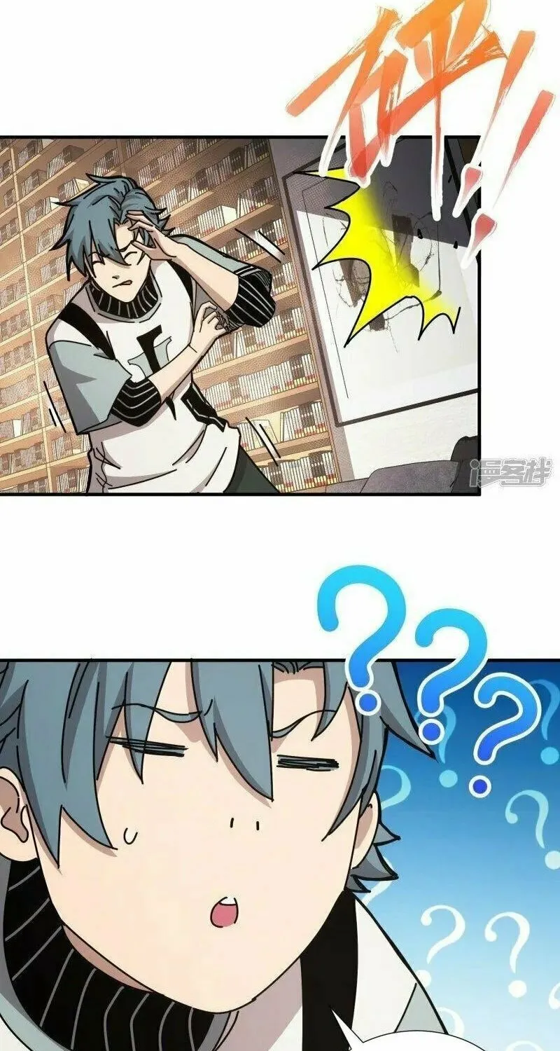 Read Taixu Apartment chapter 24 image 14 on Lezhin