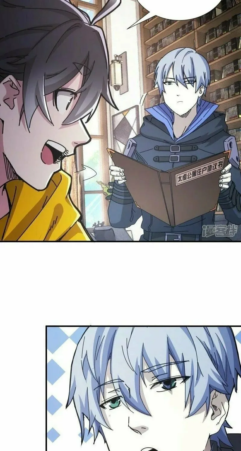 Read Taixu Apartment chapter 24 image 16 on Lezhin
