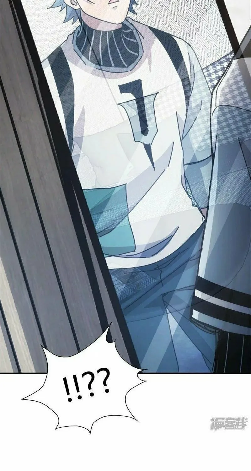 Read Taixu Apartment chapter 24 image 31 on Lezhin