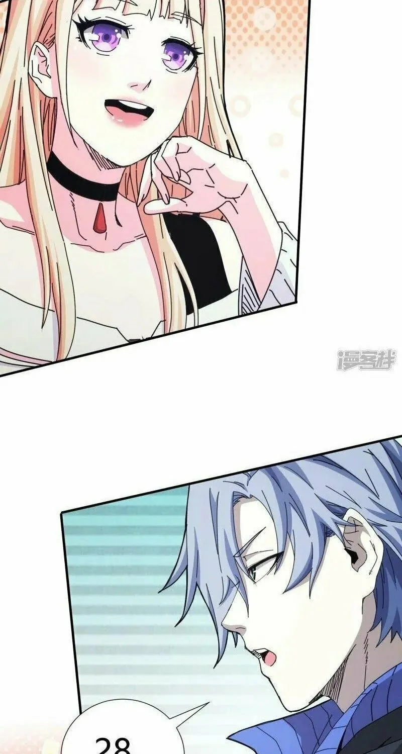 Read Taixu Apartment chapter 25 image 32 on Lezhin