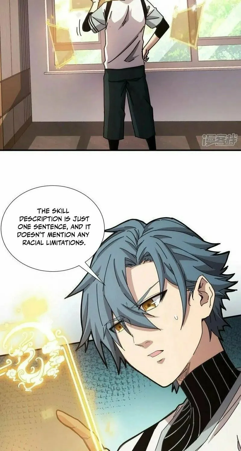 Read Taixu Apartment chapter 25 image 4 on Lezhin