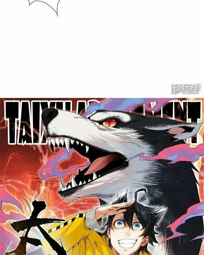 Read Taixu Apartment chapter 25 image 41 on Lezhin