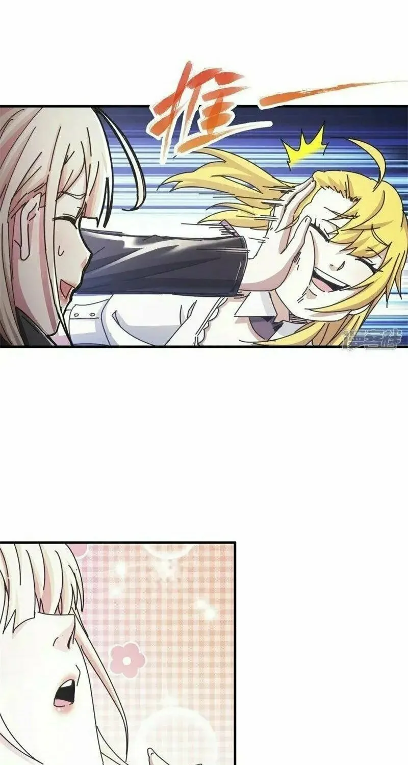 Read Taixu Apartment chapter 27 image 38 on Lezhin