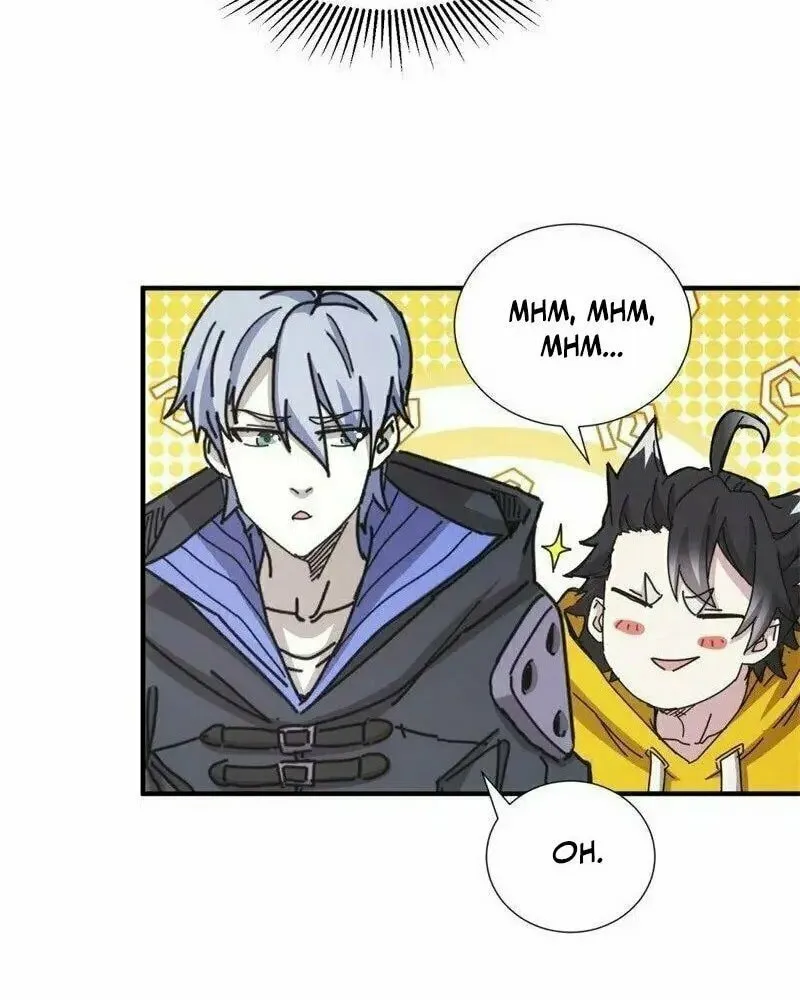 Read Taixu Apartment chapter 28 image 41 on Lezhin