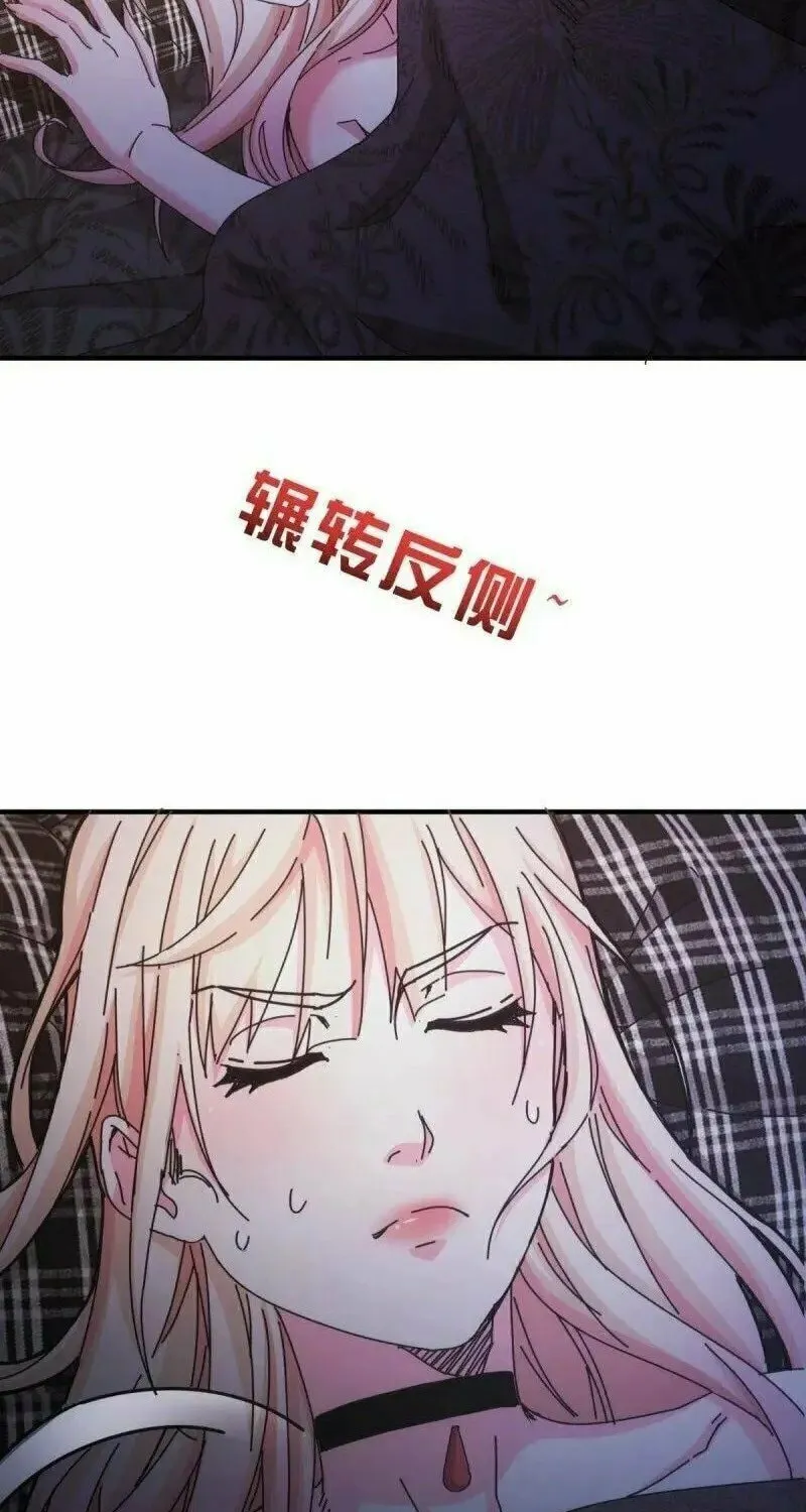 Read Taixu Apartment chapter 30 image 11 on Lezhin