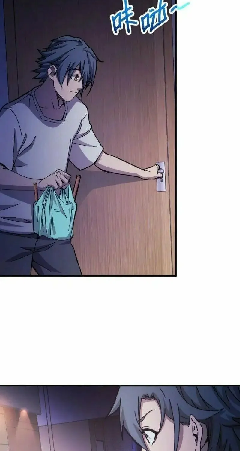 Read Taixu Apartment chapter 30 image 16 on Lezhin