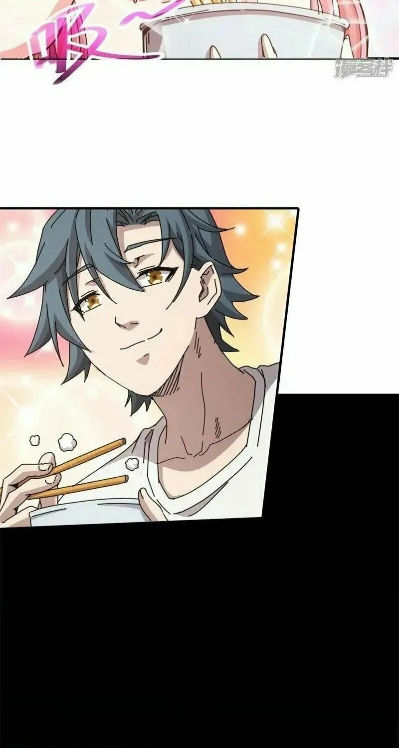 Read Taixu Apartment chapter 30 image 30 on Lezhin