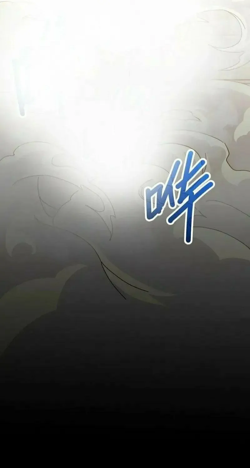 Read Taixu Apartment chapter 30 image 8 on Lezhin