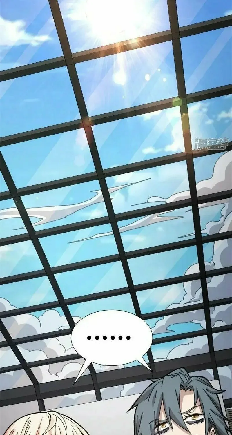 Read Taixu Apartment chapter 31 image 2 on Lezhin