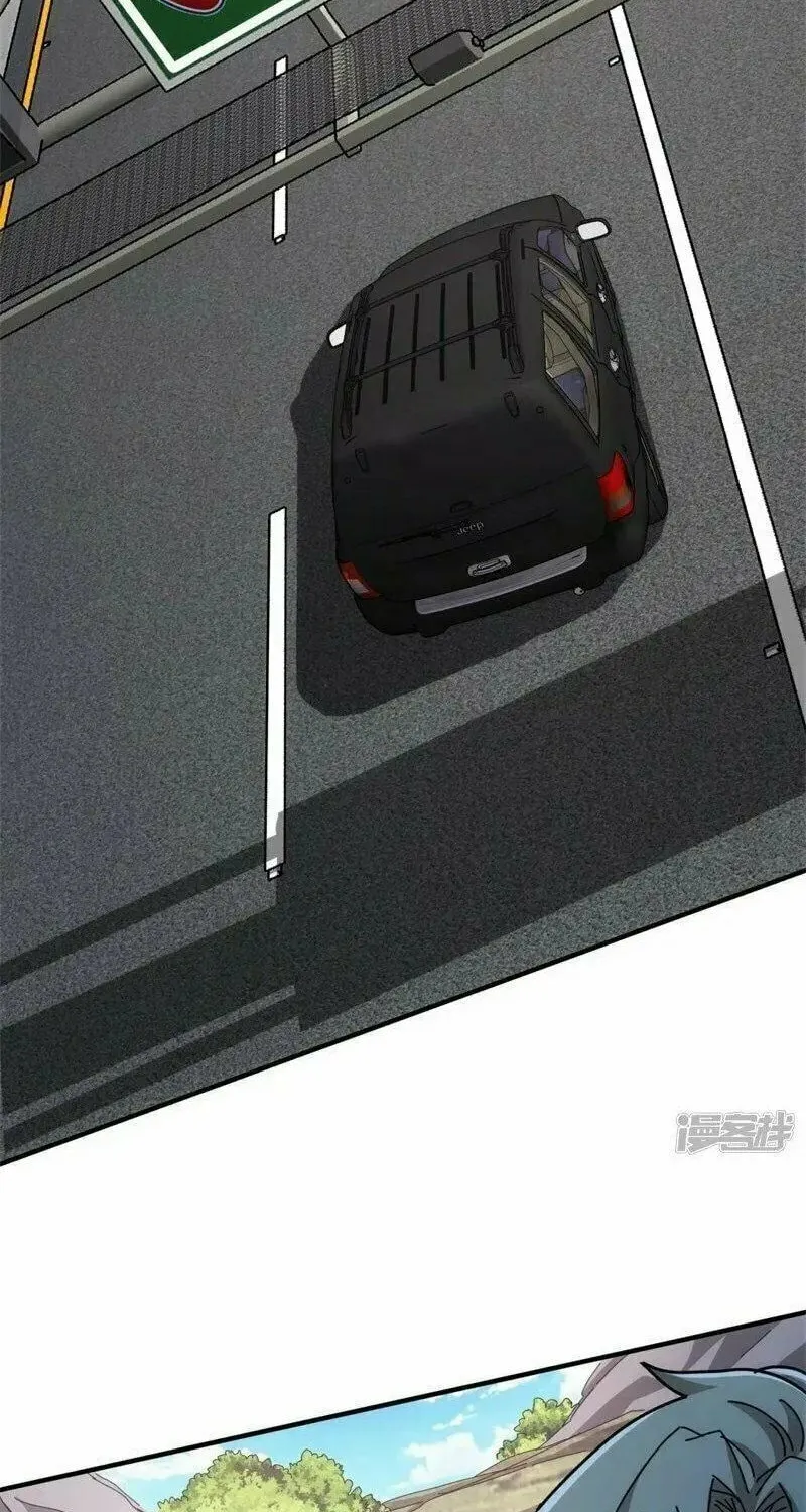 Read Taixu Apartment chapter 32 image 12 on Lezhin