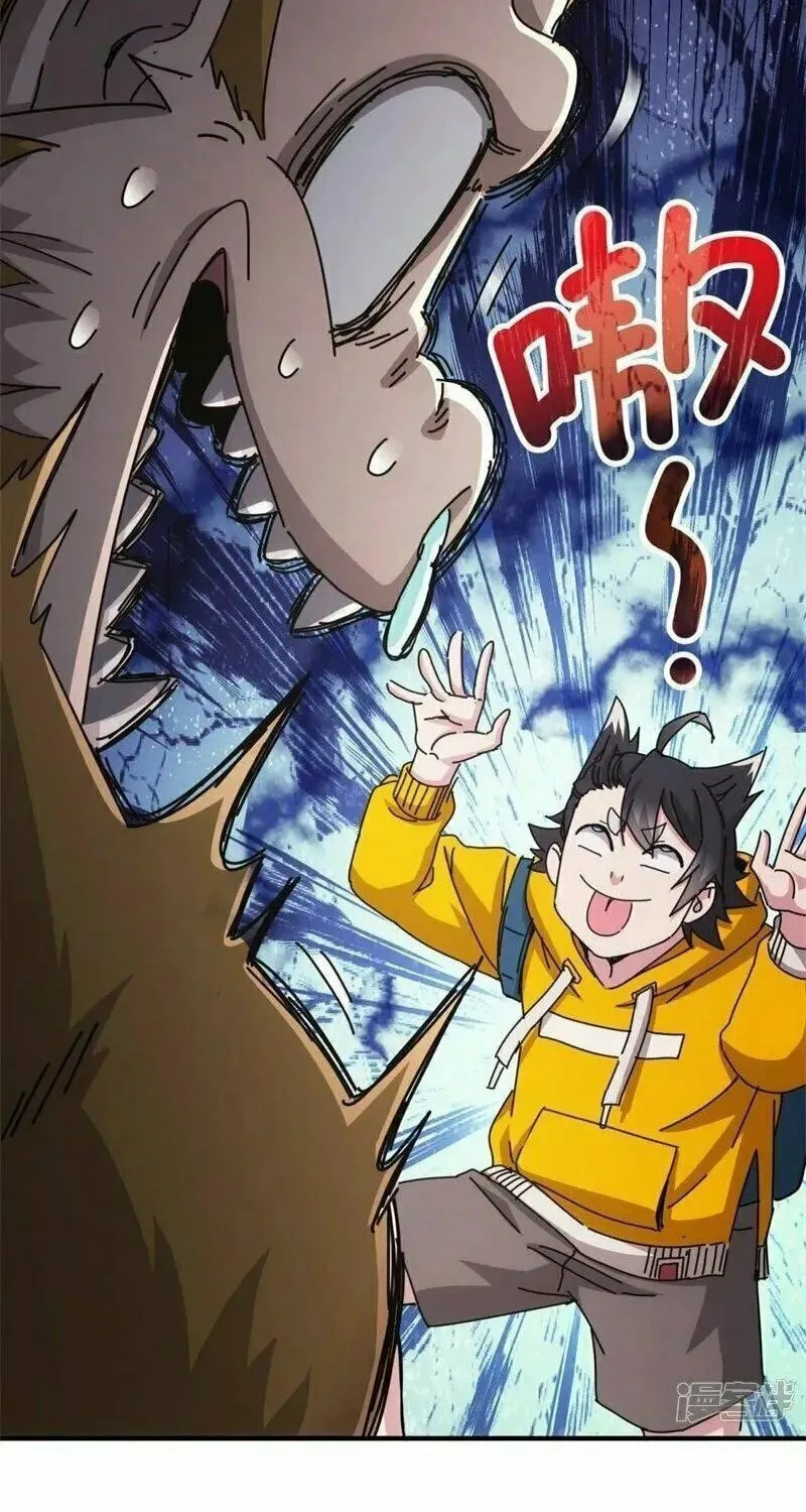 Read Taixu Apartment chapter 32 image 26 on Lezhin