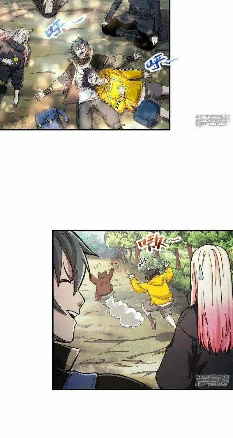 Read Taixu Apartment chapter 32 image 36 on Lezhin