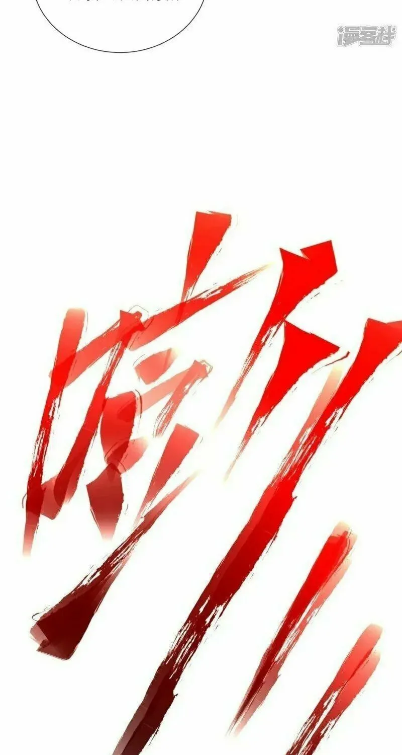 Read Taixu Apartment chapter 32 image 46 on Lezhin