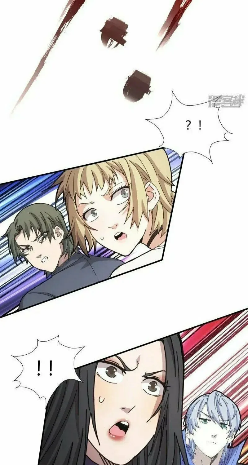 Read Taixu Apartment chapter 32 image 47 on Lezhin