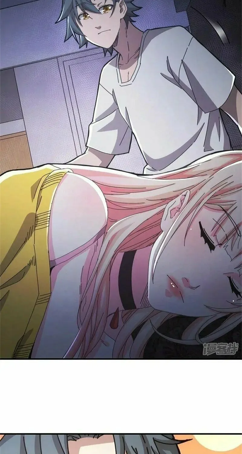 Read Taixu Apartment chapter 32 image 5 on Lezhin