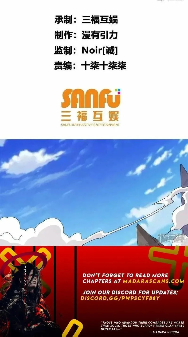 Read Taixu Apartment chapter 32 image 56 on Lezhin