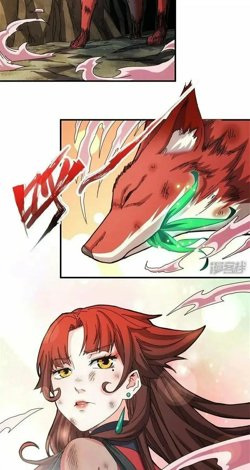 Read Taixu Apartment chapter 33 image 35 on Lezhin