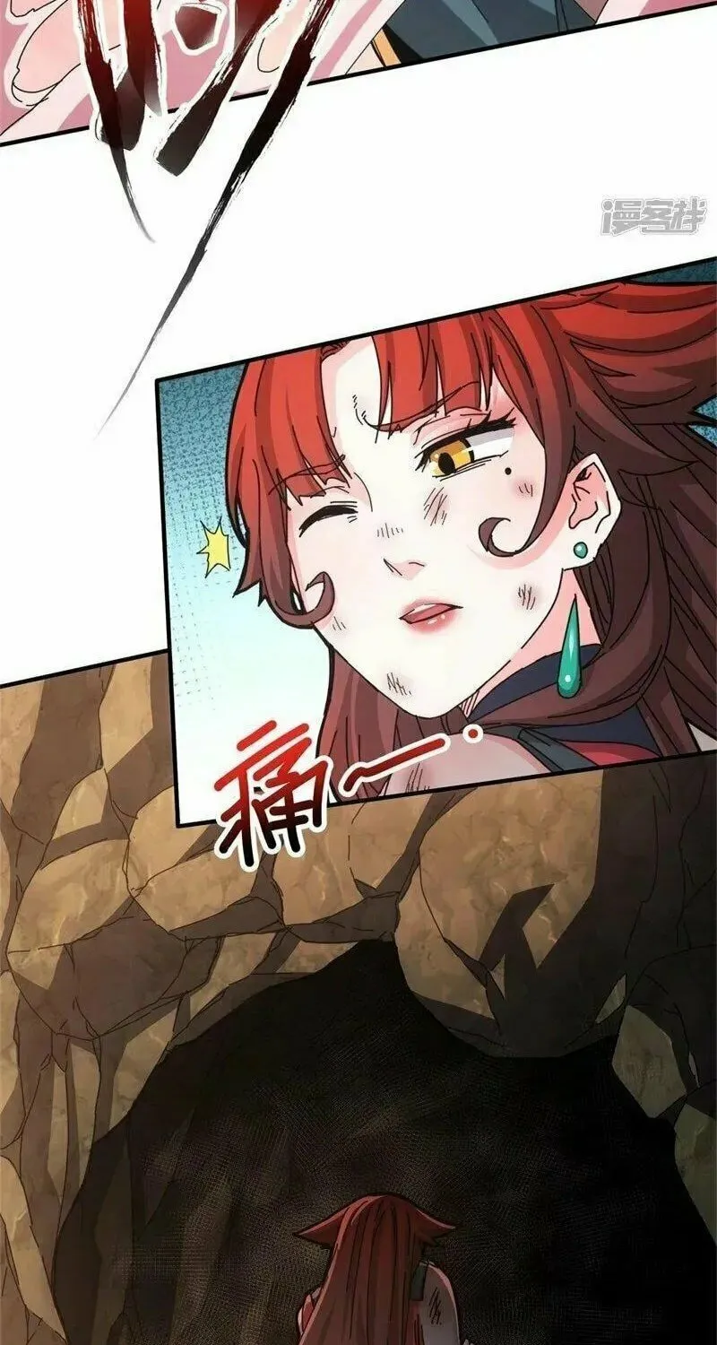 Read Taixu Apartment chapter 33 image 37 on Lezhin