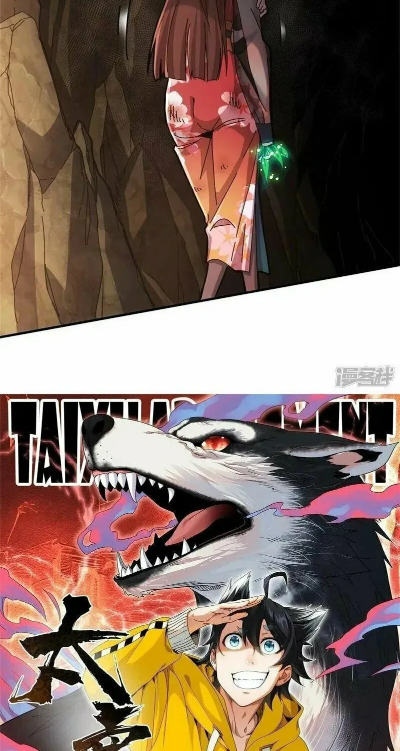 Read Taixu Apartment chapter 33 image 38 on Lezhin