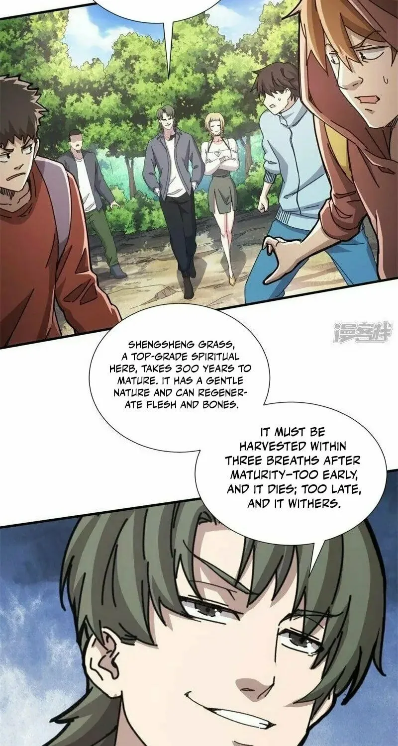 Read Taixu Apartment chapter 33 image 8 on Lezhin
