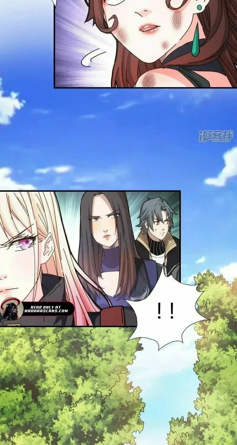 Read Taixu Apartment chapter 34 image 26 on Lezhin