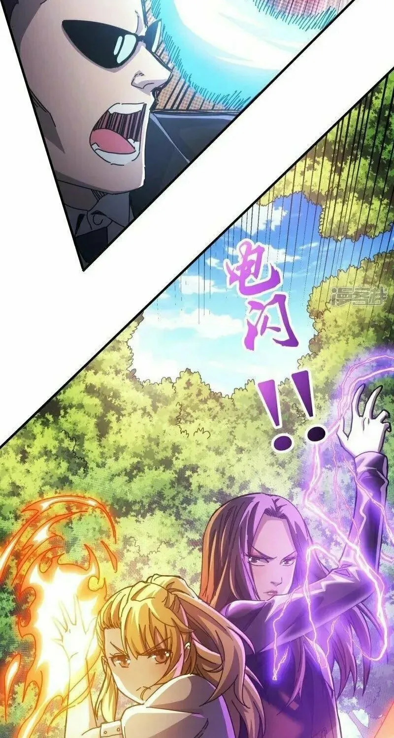 Read Taixu Apartment chapter 35 image 10 on Lezhin