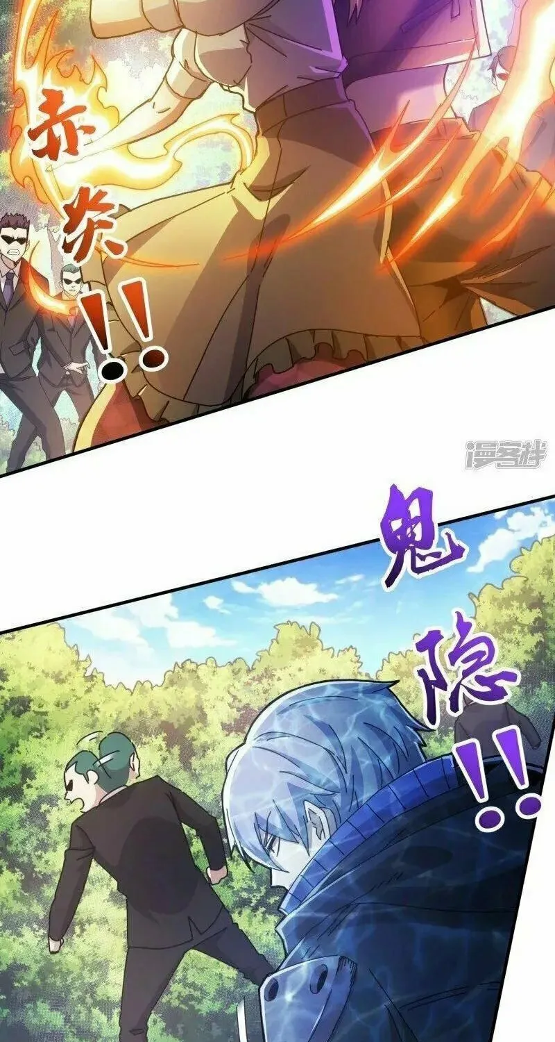 Read Taixu Apartment chapter 35 image 11 on Lezhin