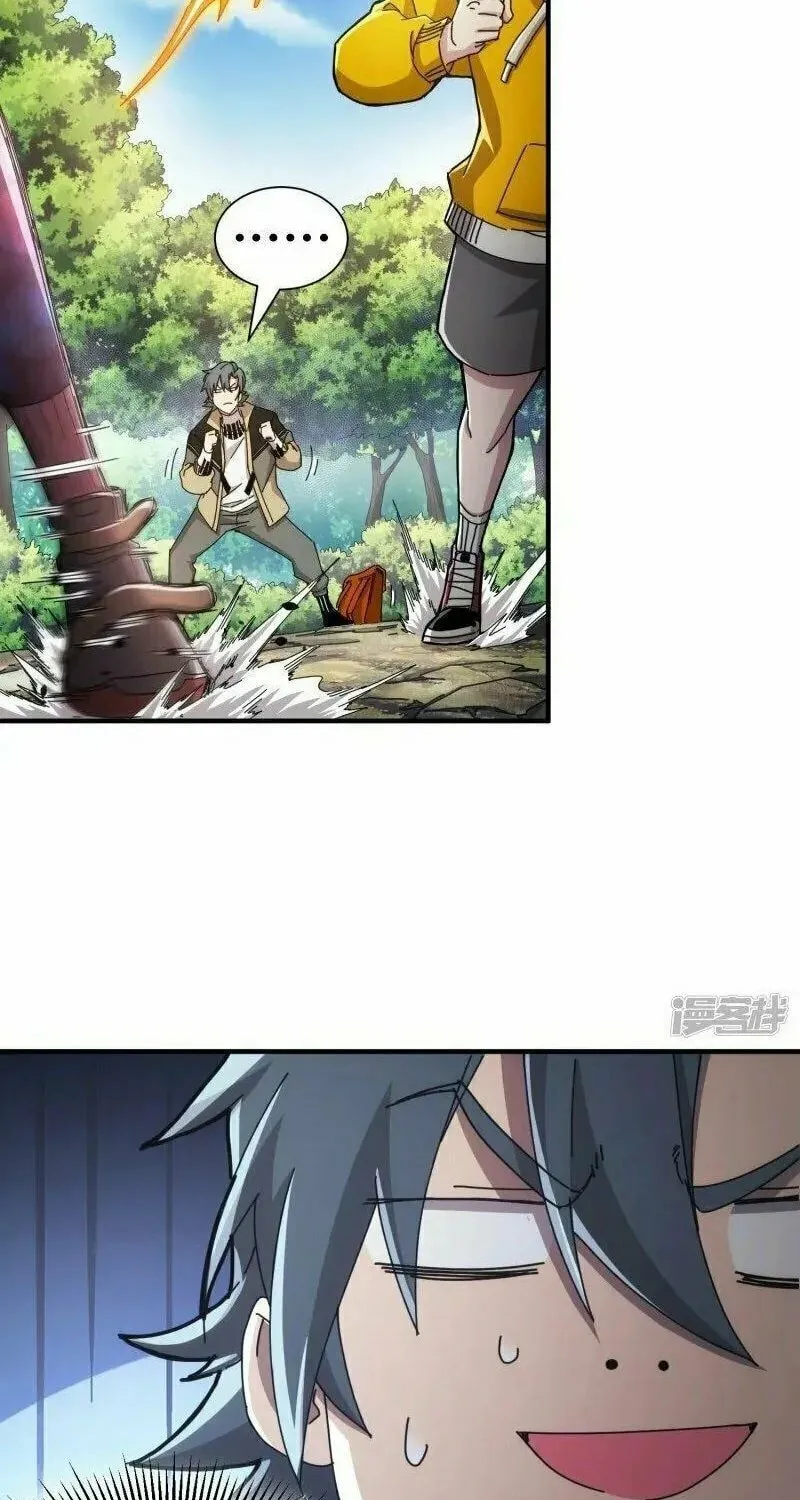 Read Taixu Apartment chapter 35 image 14 on Lezhin