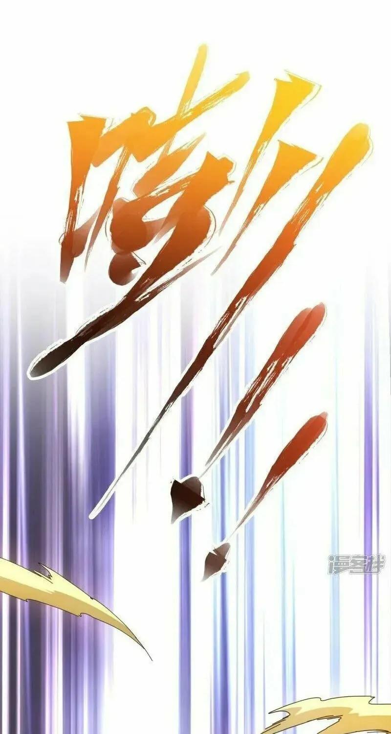 Read Taixu Apartment chapter 35 image 26 on Lezhin