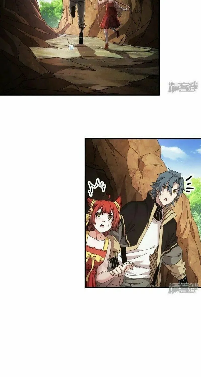 Read Taixu Apartment chapter 36 image 16 on Lezhin