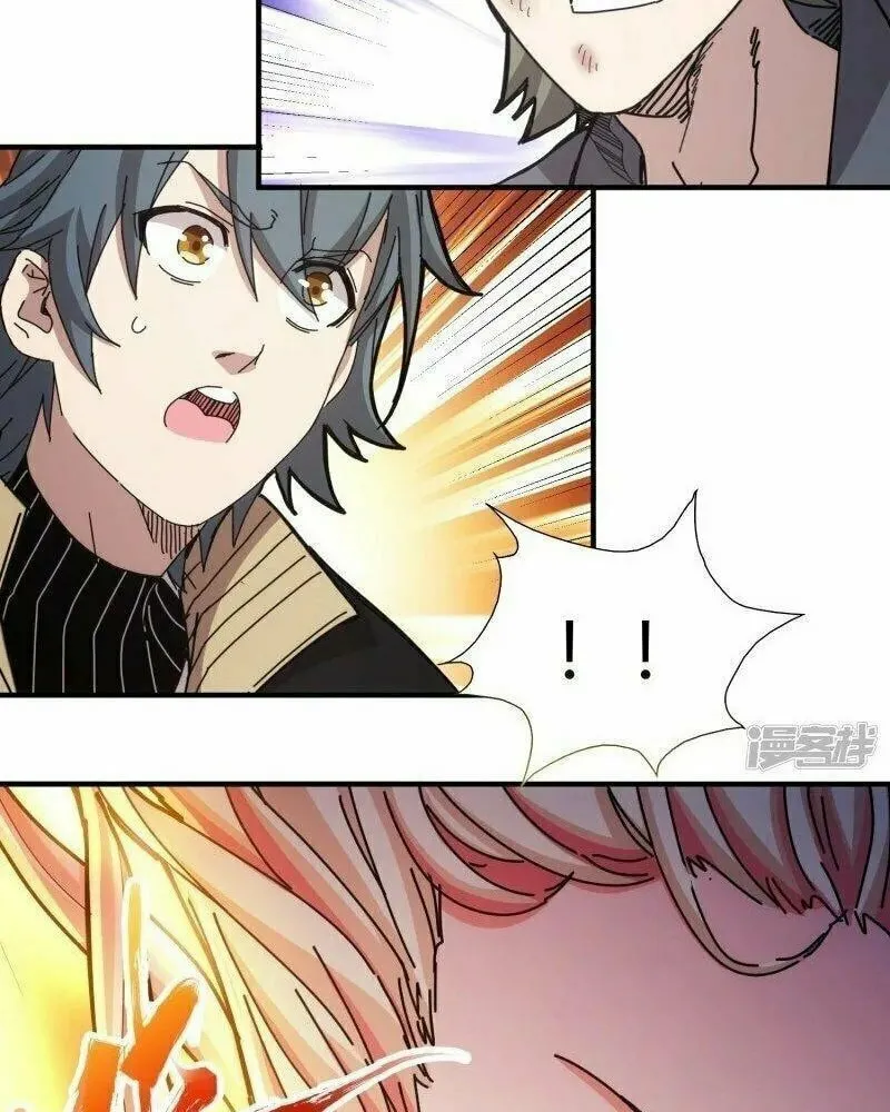 Read Taixu Apartment chapter 36 image 27 on Lezhin