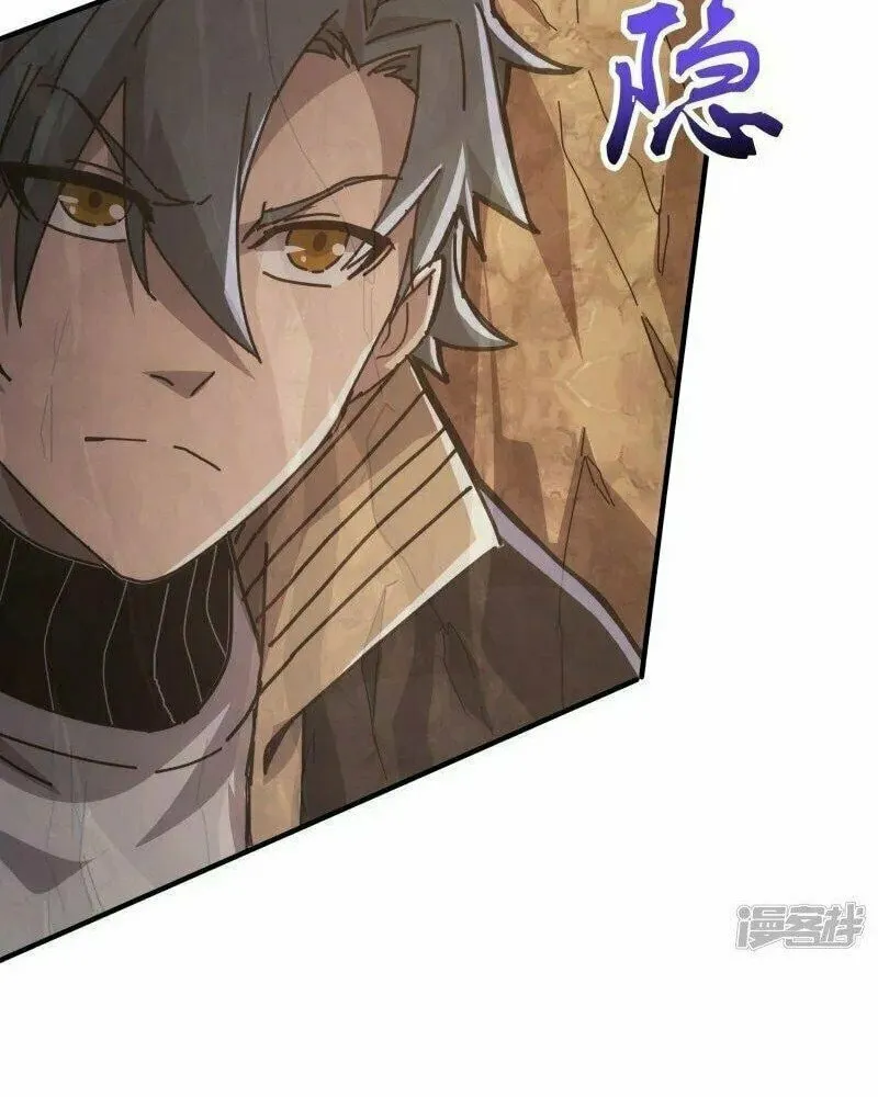 Read Taixu Apartment chapter 36 image 6 on Lezhin