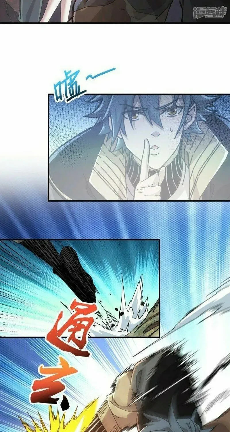 Read Taixu Apartment chapter 36 image 8 on Lezhin