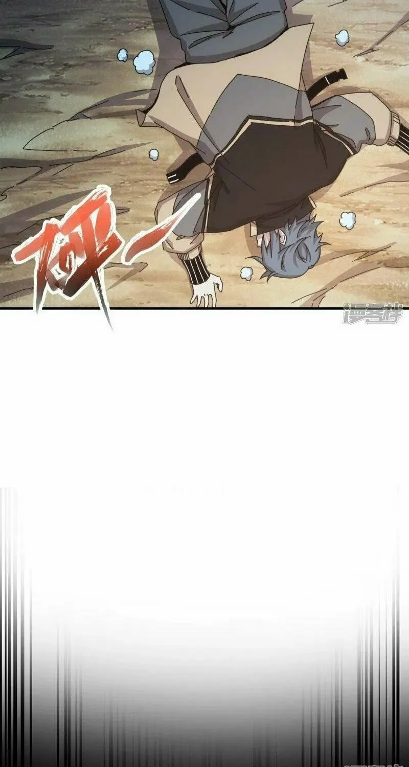 Read Taixu Apartment chapter 37 image 23 on Lezhin