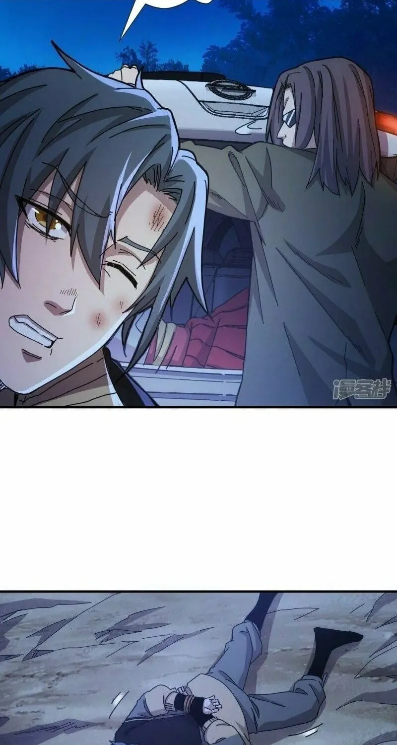 Read Taixu Apartment chapter 37 image 26 on Lezhin