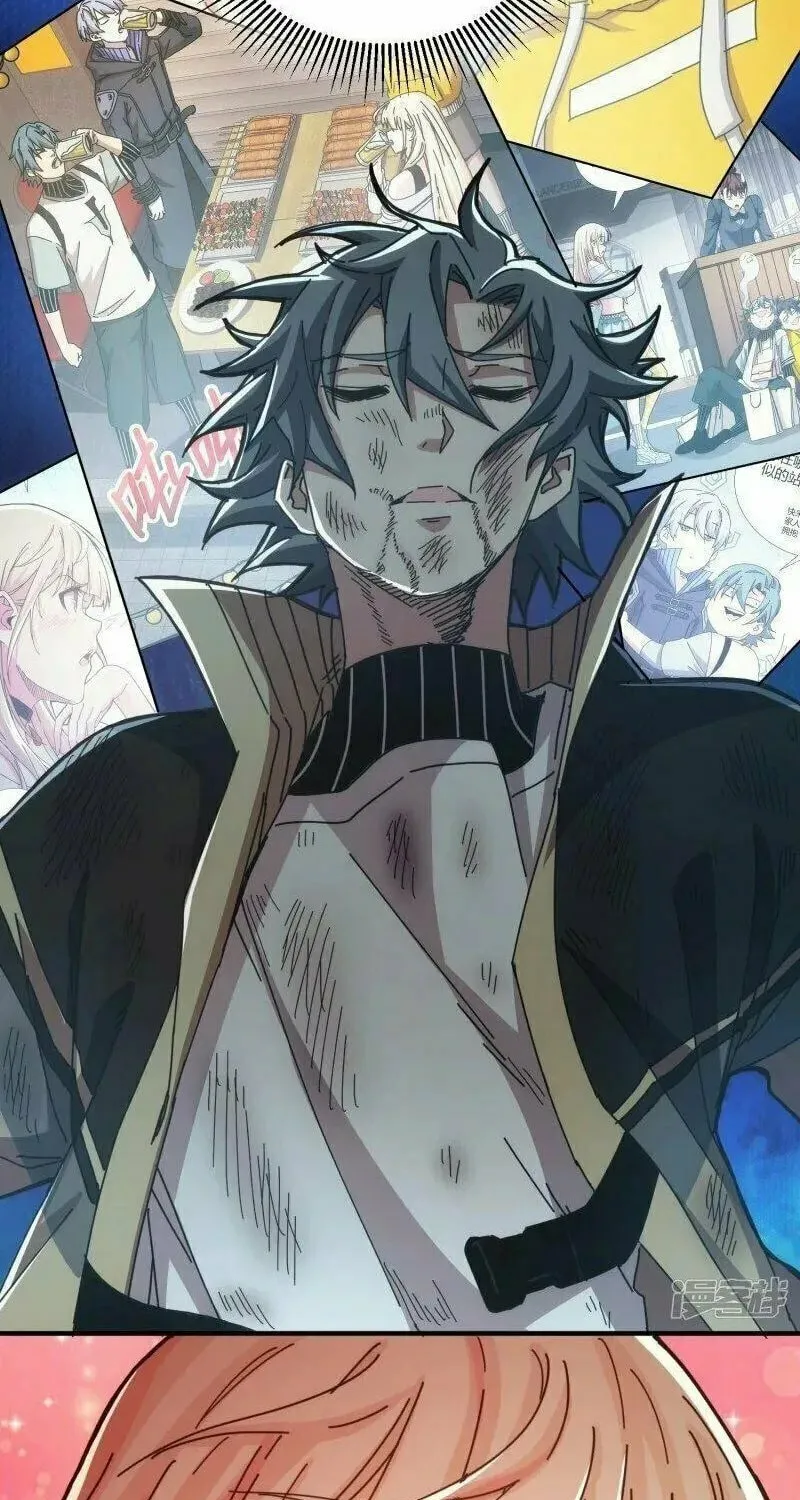 Read Taixu Apartment chapter 38 image 14 on Lezhin