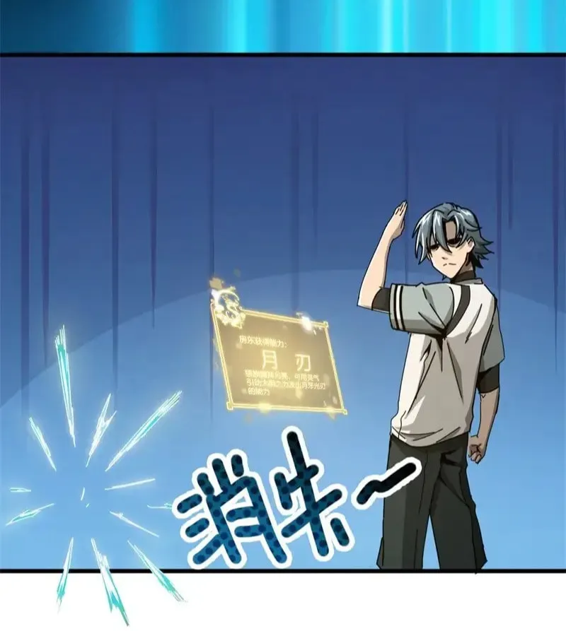 Read Taixu Apartment chapter 4 image 39 on Lezhin