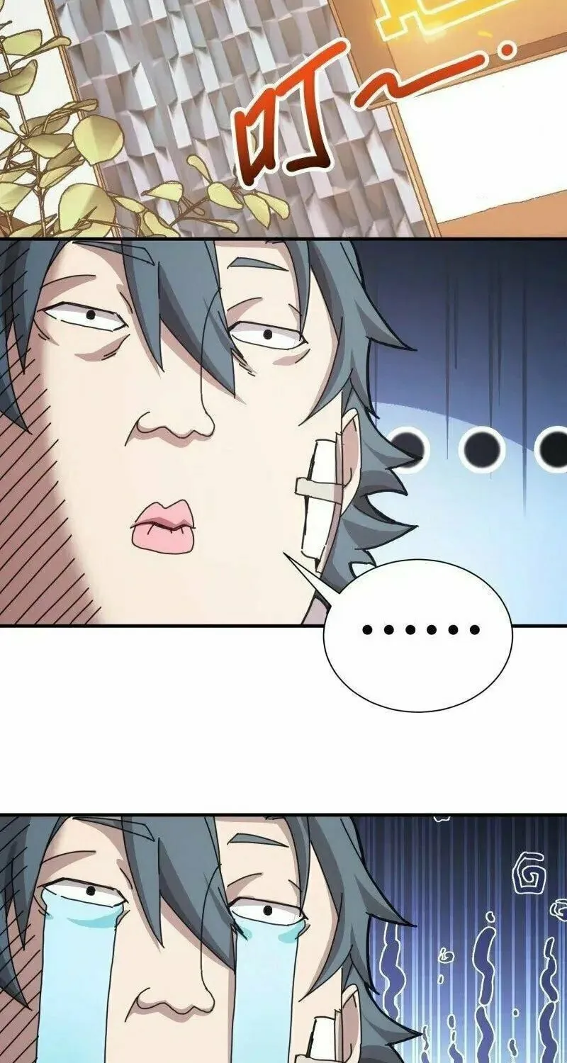Read Taixu Apartment chapter 41 image 23 on Lezhin