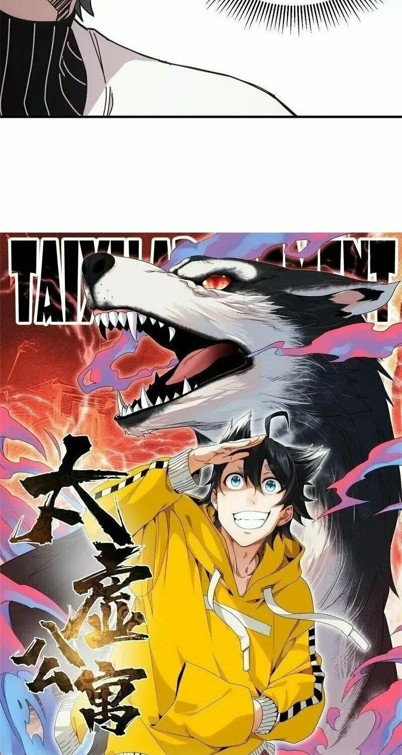 Read Taixu Apartment chapter 41 image 33 on Lezhin