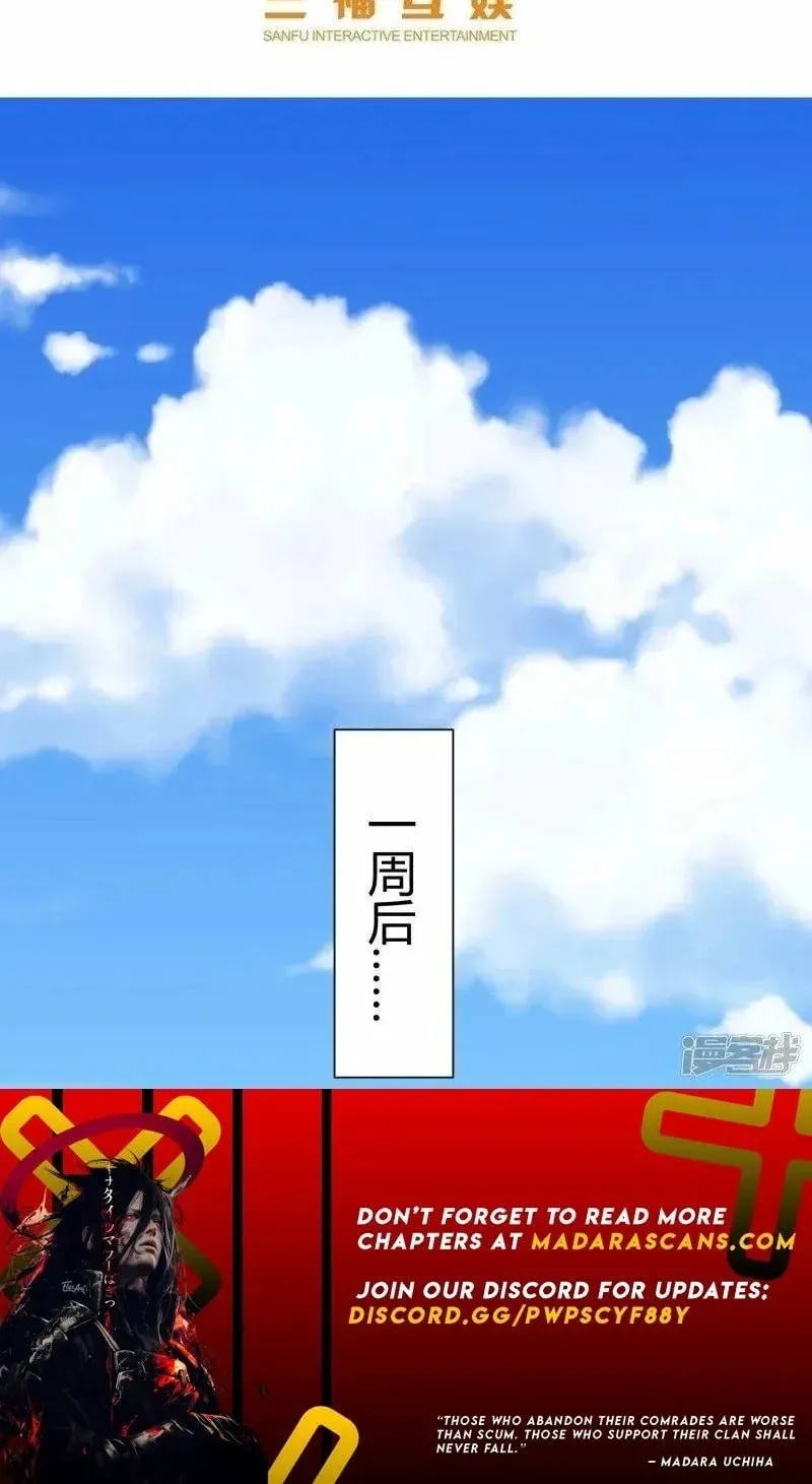 Read Taixu Apartment chapter 42 image 42 on Lezhin