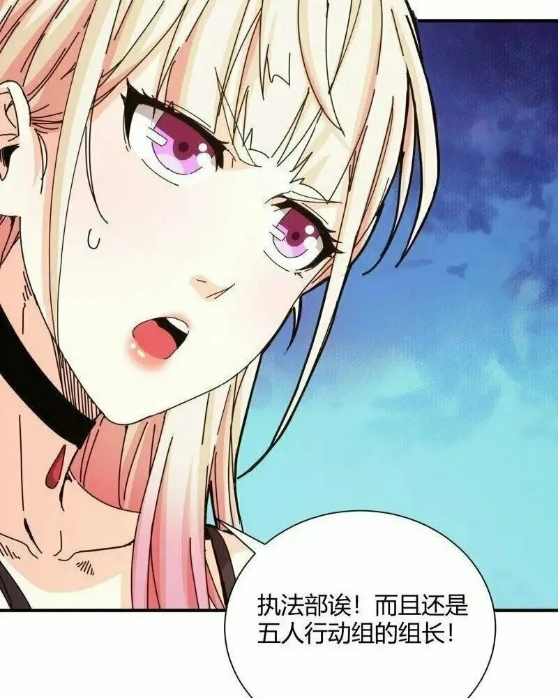 Read Taixu Apartment chapter 43 image 34 on Lezhin