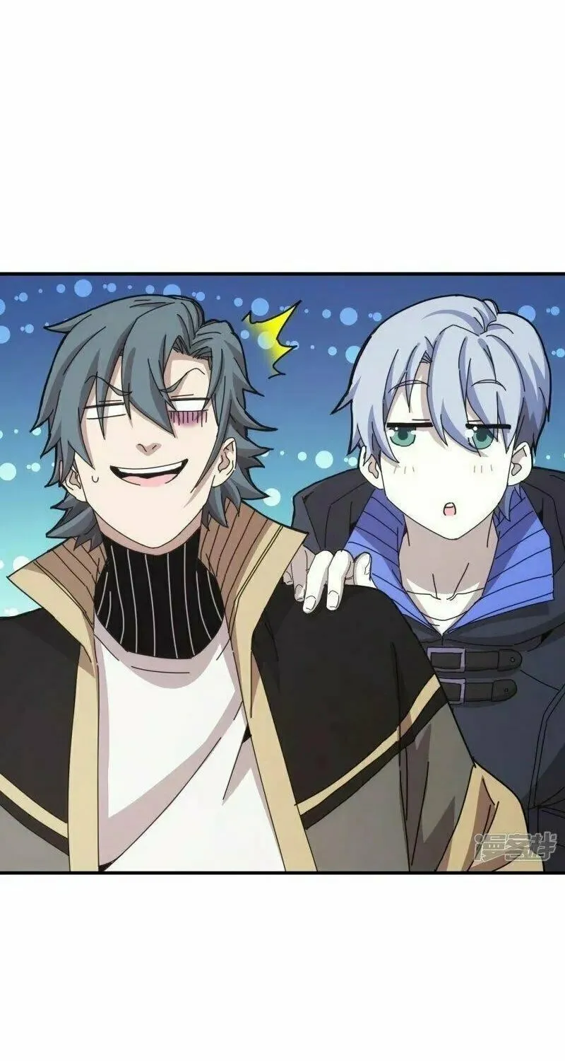 Read Taixu Apartment chapter 46 image 11 on Lezhin