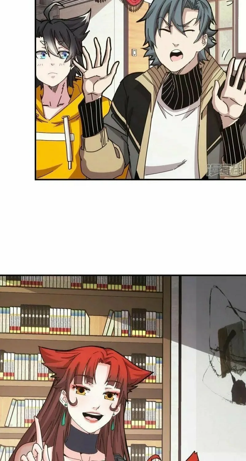 Read Taixu Apartment chapter 46 image 15 on Lezhin