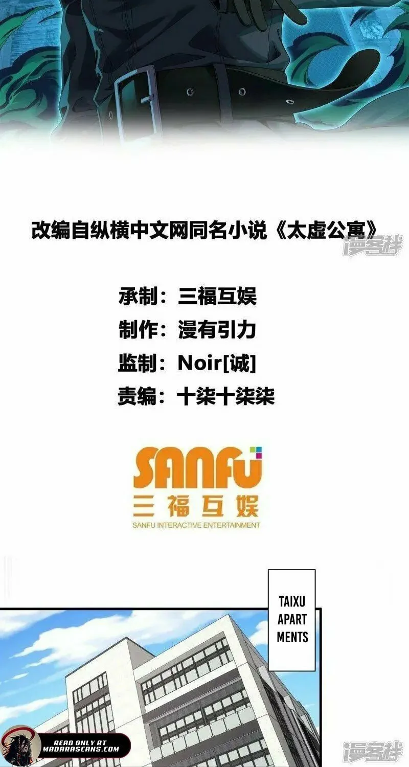 Read Taixu Apartment chapter 46 image 2 on Lezhin