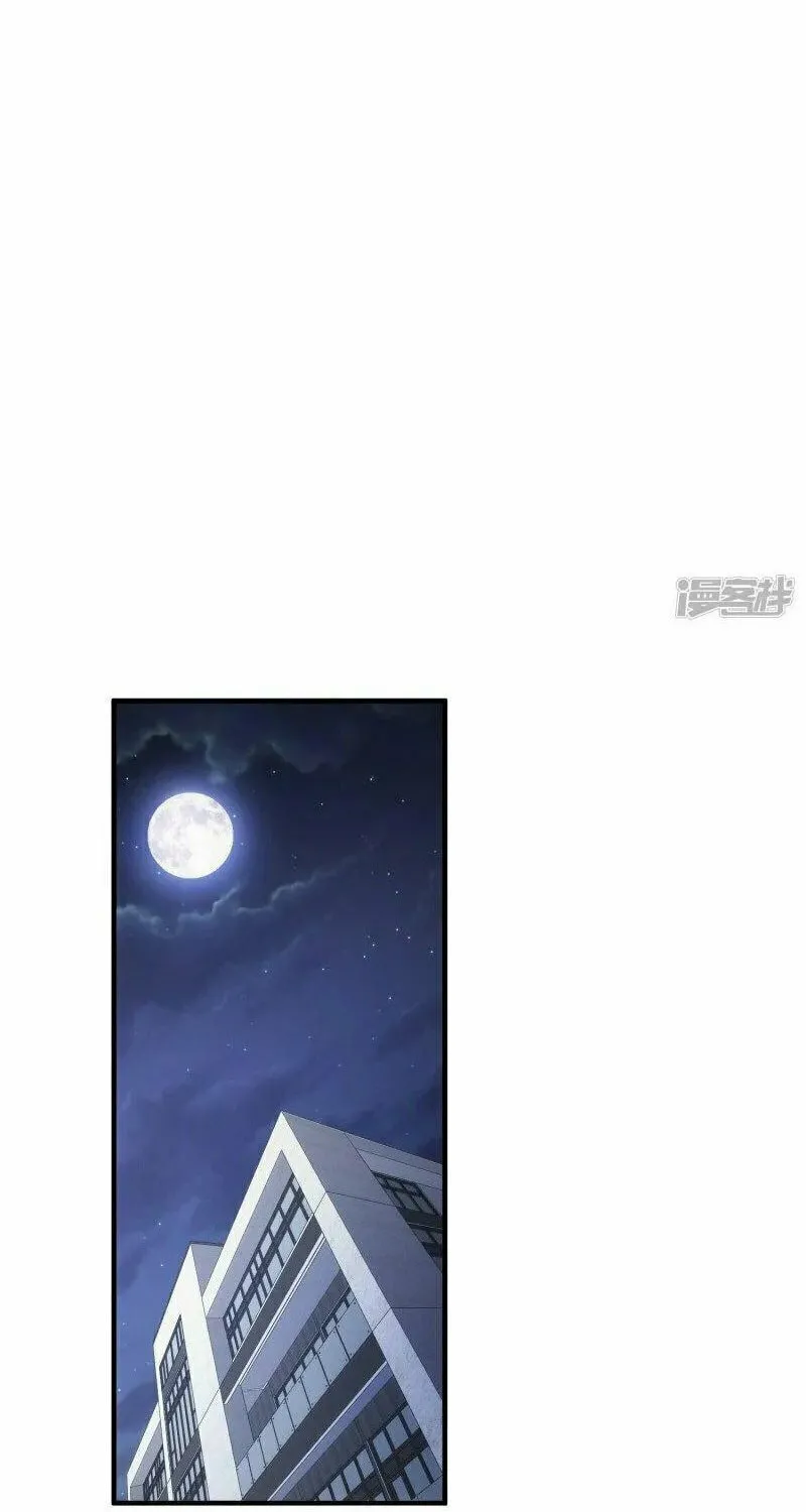 Read Taixu Apartment chapter 47 image 16 on Lezhin