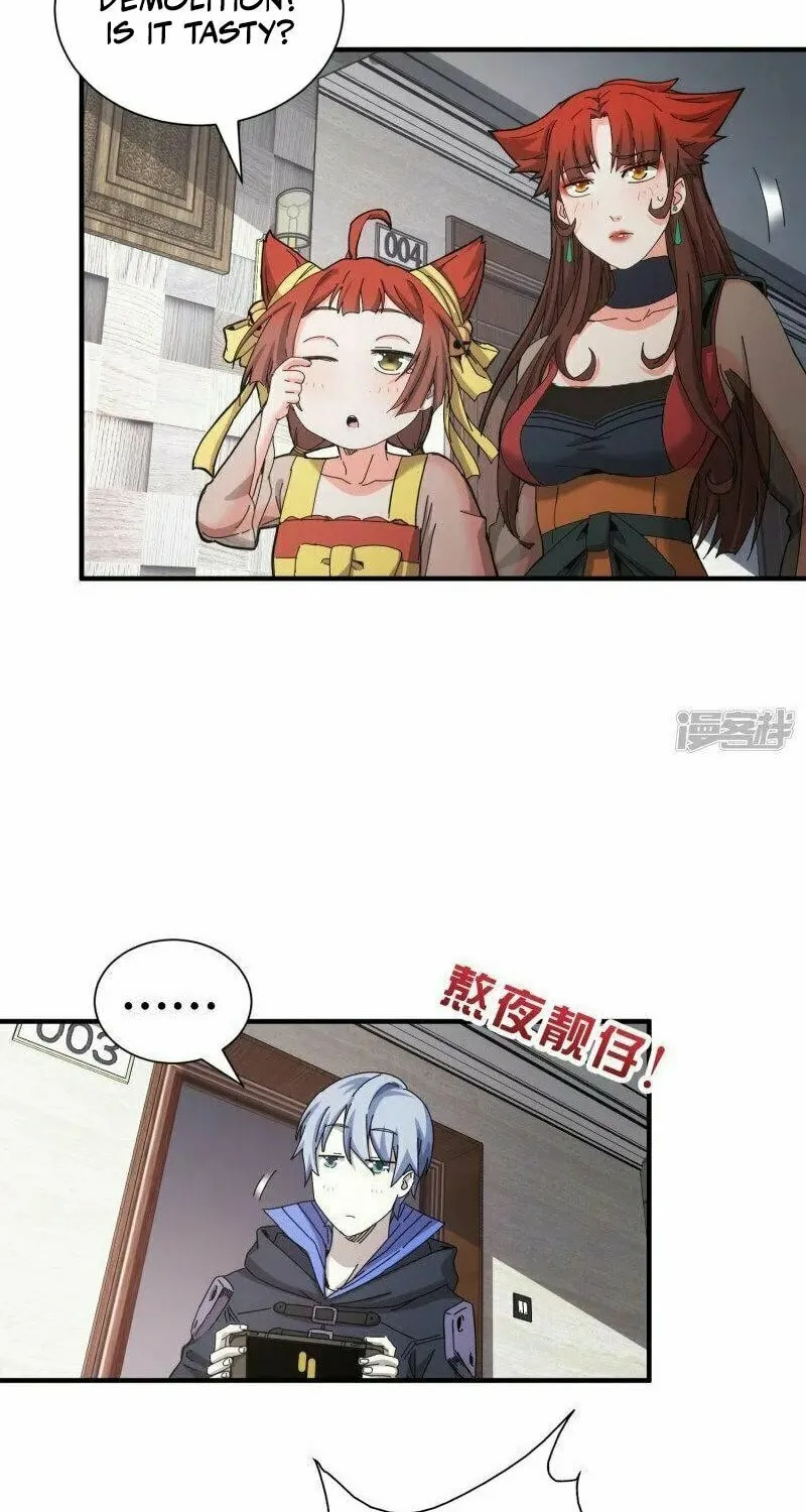 Read Taixu Apartment chapter 48 image 12 on Lezhin
