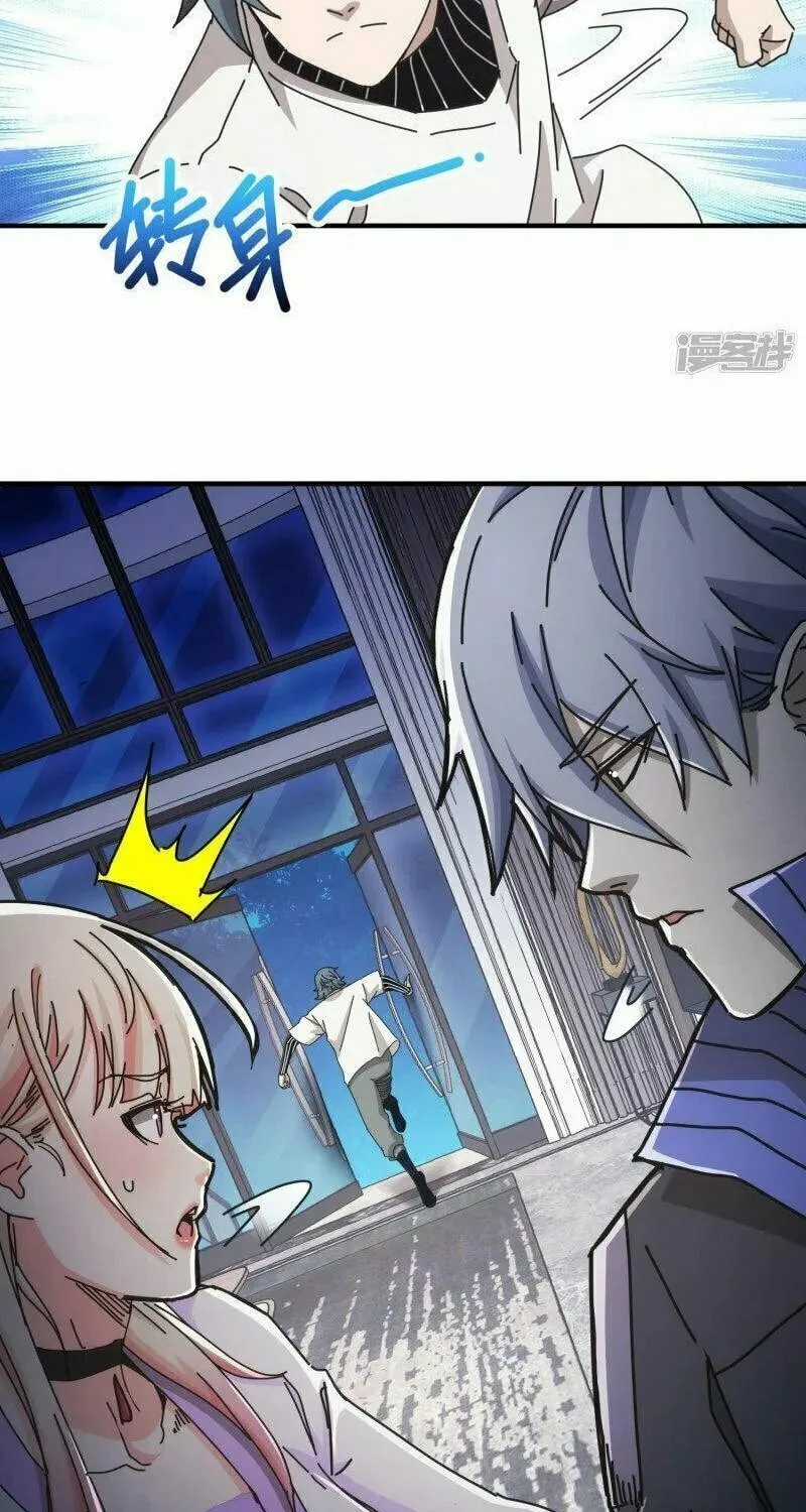 Read Taixu Apartment chapter 48 image 32 on Lezhin