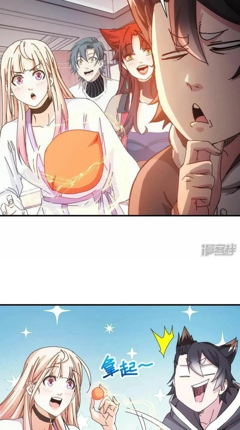 Read Taixu Apartment chapter 49 image 17 on Lezhin