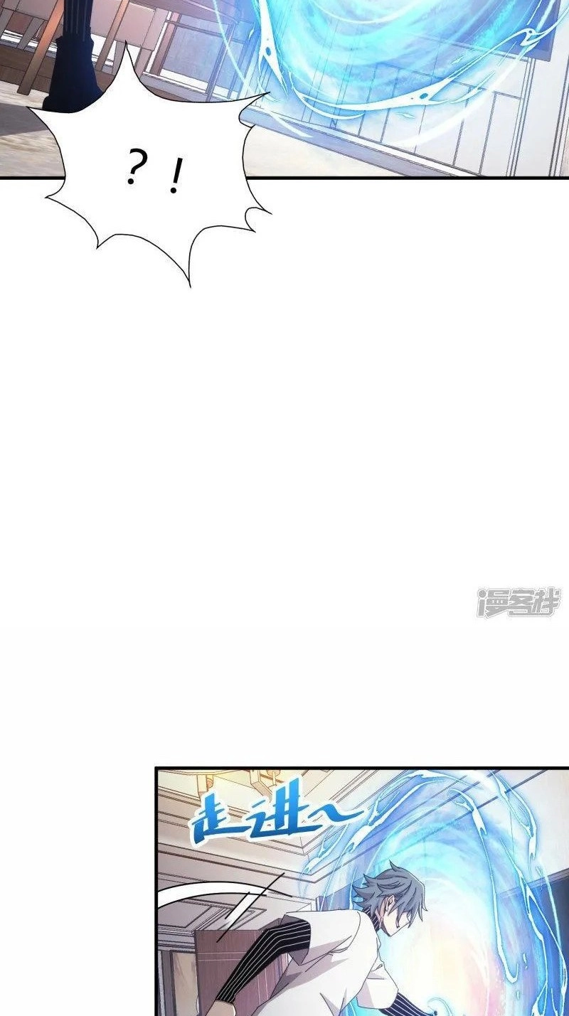 Read Taixu Apartment chapter 50 image 23 on Lezhin